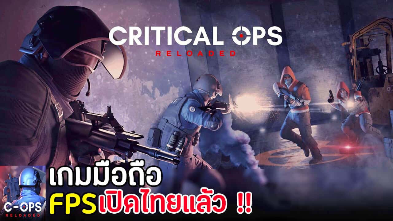 critical ops pc with koplayer