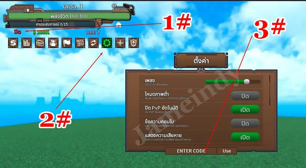 Roblox:King Legacy New Code Update 2021(เเจกโค้ดใหม่) 