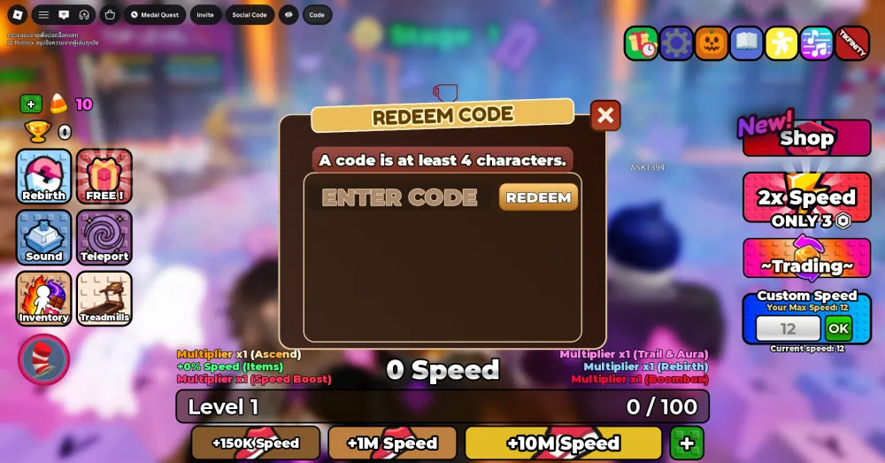 +1 Speed Keyboard Escape