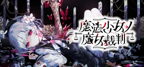 Magical Girl Witch Trials ม็อดไทย