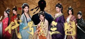 The Three Kingdoms: Rebirth ม็อดไทย