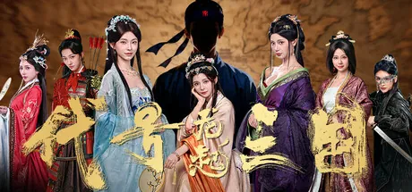 The Three Kingdoms: Rebirth ม็อดไทย