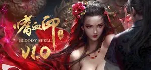 嗜血印 Bloody Spell ม็อดไทย