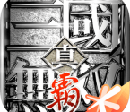 Dynasty Warriors Dominate logo