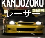 Kanjozokuレーサ Racing Car logo