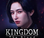 Kingdom The Blood Mobile logo