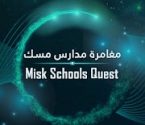 Misk Schools Quest logo