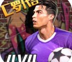 Street Soccer logo