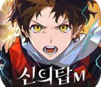 Tower of God M The Great Journey logo