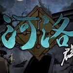 Ho Tu Lo Shu: The Books of Dragon ม็อดไทย